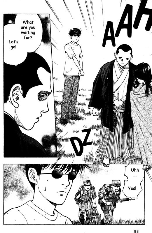 Inugami Chapter 63 page 5 - Chapter 63: The Arch