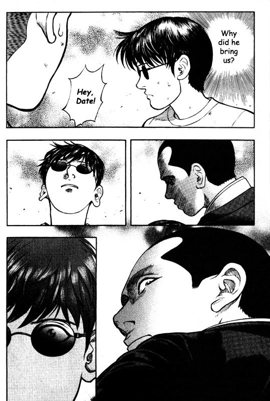 Inugami Chapter 63 page 7 - Chapter 63: The Arch