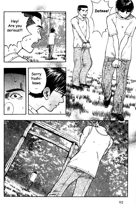 Inugami Chapter 63 page 9 - Chapter 63: The Arch