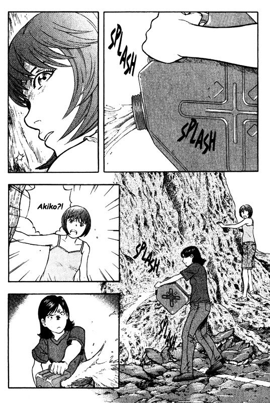 Inugami Chapter 64 page 19 - Chapter 64: Place of Bliss