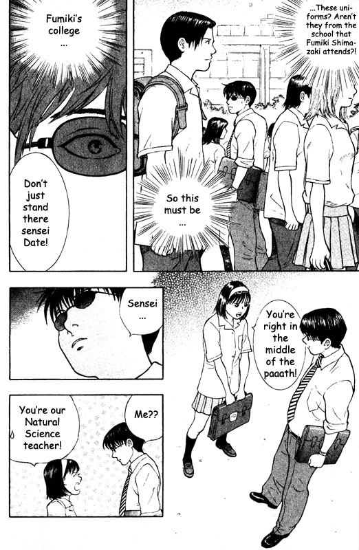 Inugami Chapter 64 page 8 - Chapter 64: Place of Bliss