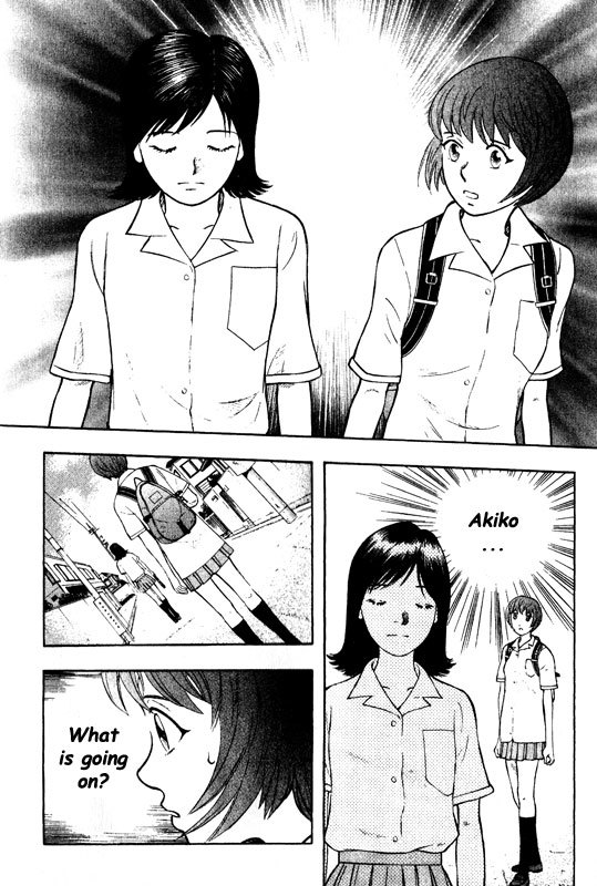 Inugami Chapter 65 page 11 - Chapter 65: Beyond the Threshold