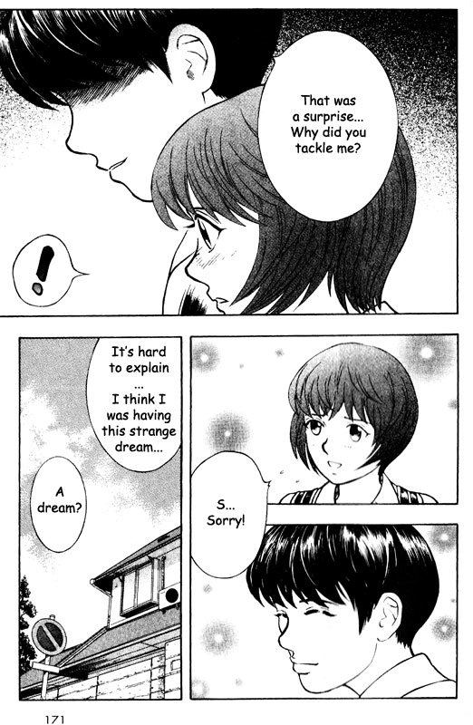 Inugami Chapter 65 page 12 - Chapter 65: Beyond the Threshold