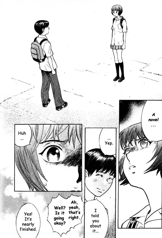 Inugami Chapter 65 page 15 - Chapter 65: Beyond the Threshold