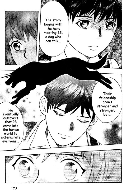 Inugami Chapter 65 page 16 - Chapter 65: Beyond the Threshold