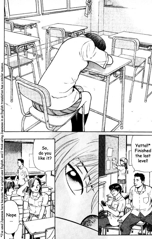 Inugami Chapter 65 page 22 - Chapter 65: Beyond the Threshold