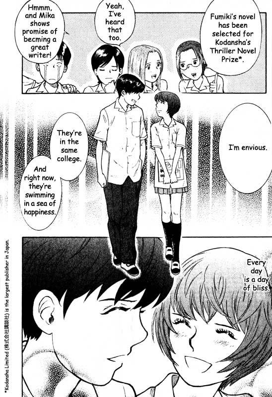 Inugami Chapter 66 page 15 - Chapter 66: A Day Without End