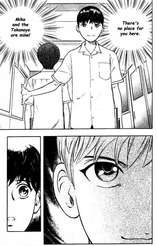 Inugami Chapter 66 page 23 - Chapter 66: A Day Without End