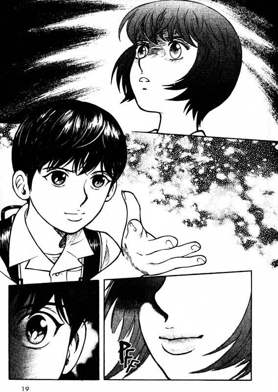 Inugami Chapter 67 page 17 - Chapter 67: Eternal Youth