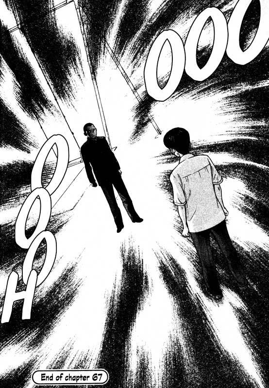Inugami Chapter 67 page 34 - Chapter 67: Eternal Youth