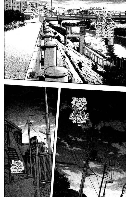 Inugami Chapter 67 page 8 - Chapter 67: Eternal Youth
