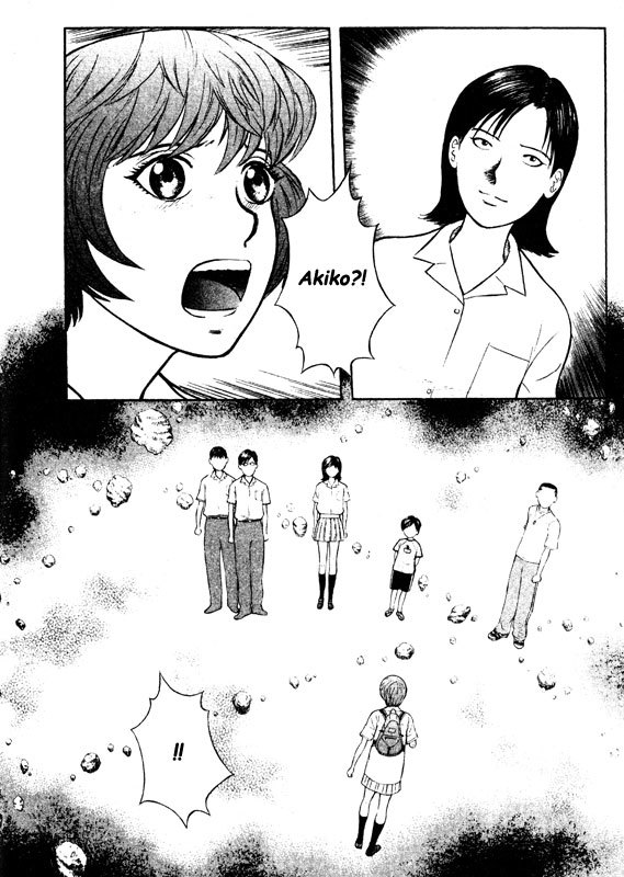 Inugami Chapter 69 page 5 - Chapter 69: Incantation