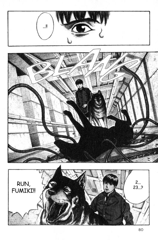 Inugami Chapter 7 page 3 - Chapter 7: The Battle