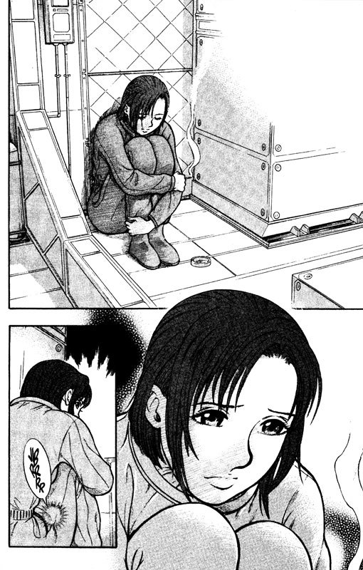 Inugami Chapter 72 page 11 - Chapter 72: In Bloom Again...