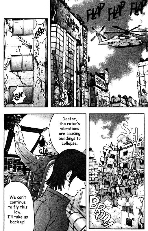 Inugami Chapter 72 page 4 - Chapter 72: In Bloom Again...