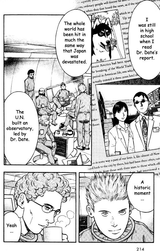 Inugami Chapter 72 page 9 - Chapter 72: In Bloom Again...