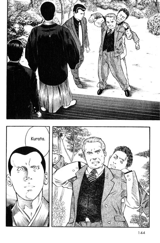 Inugami Chapter 8 page 27 - Chapter 8: Zero