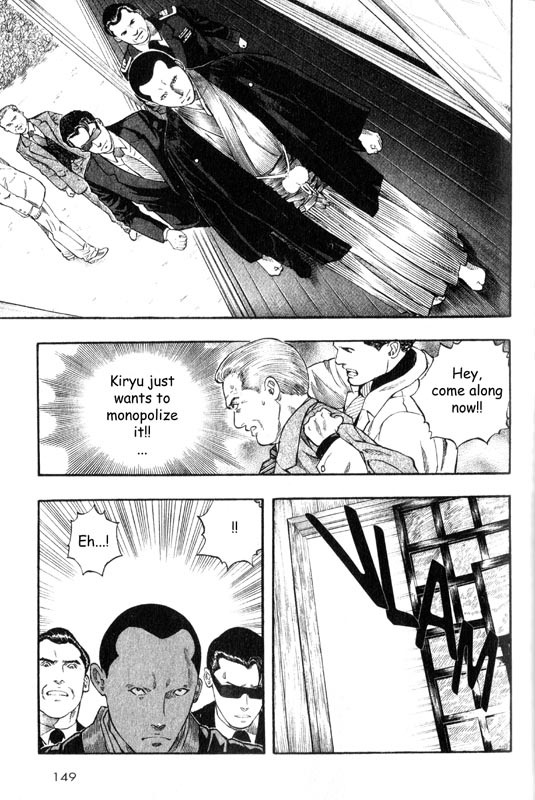 Inugami Chapter 8 page 32 - Chapter 8: Zero