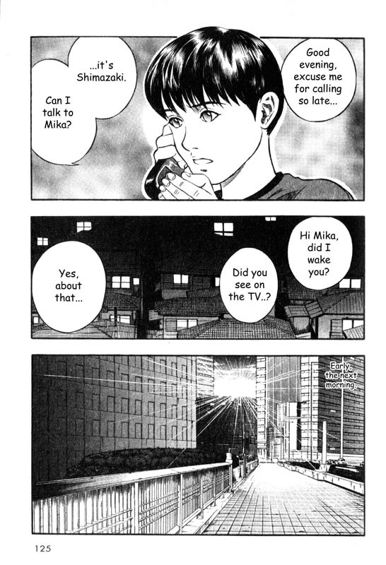 Inugami Chapter 8 page 8 - Chapter 8: Zero