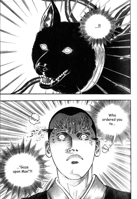 Inugami Chapter 9 page 17 - Chapter 9: The Memory