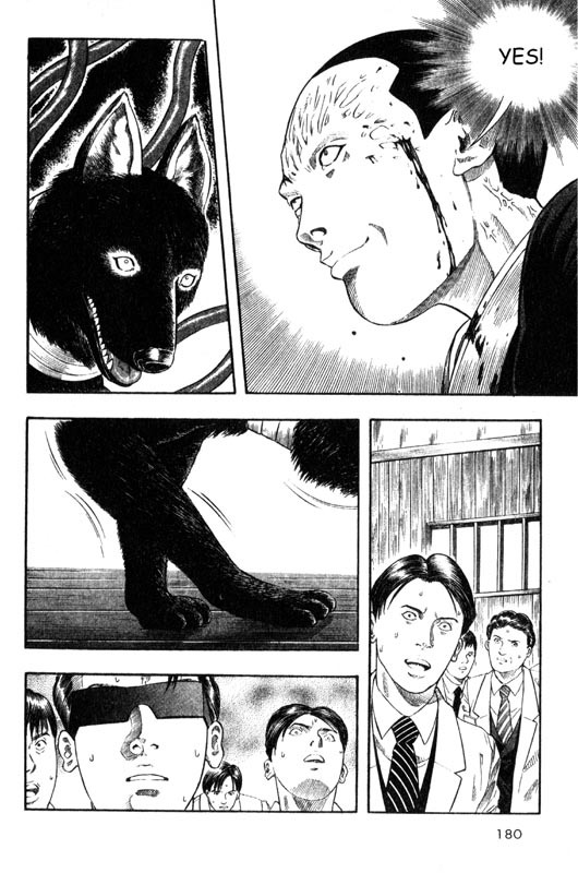 Inugami Chapter 9 page 20 - Chapter 9: The Memory