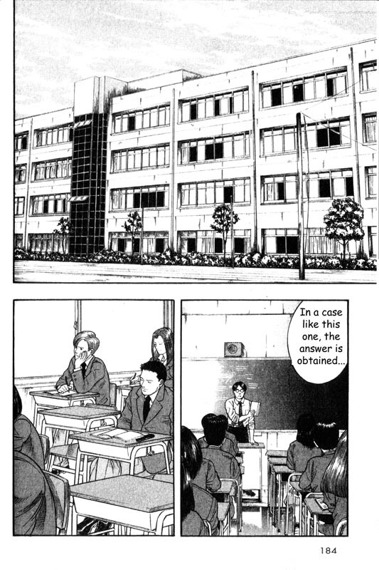 Inugami Chapter 9 page 23 - Chapter 9: The Memory