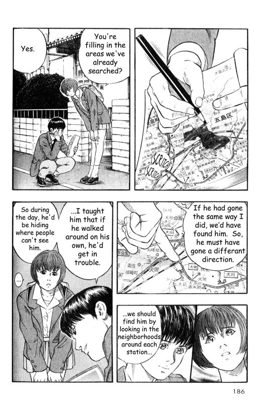 Inugami Chapter 9 page 25 - Chapter 9: The Memory