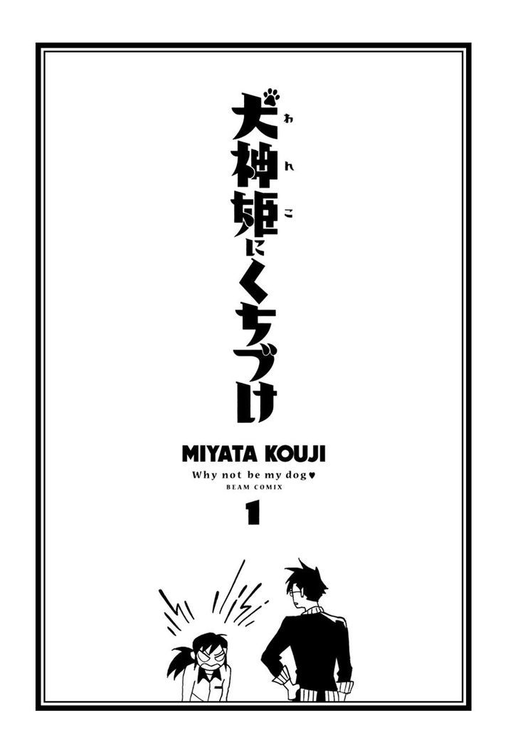 Inugamihime ni Kuchizuke Chapter 1 page 1 - Chapter 1 : The Rumored Job