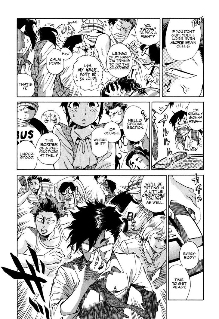 Inugamihime ni Kuchizuke Chapter 1 page 12 - Chapter 1 : The Rumored Job