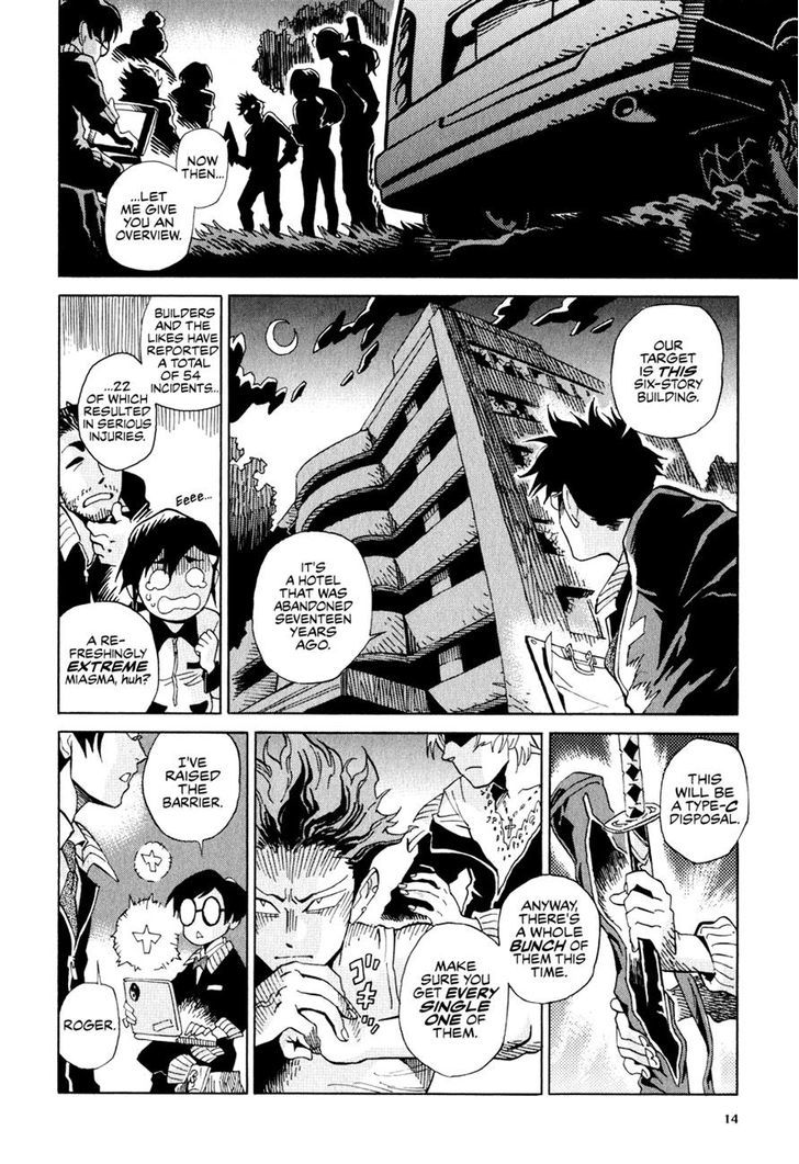 Inugamihime ni Kuchizuke Chapter 1 page 13 - Chapter 1 : The Rumored Job