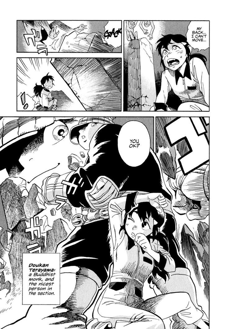 Inugamihime ni Kuchizuke Chapter 1 page 21 - Chapter 1 : The Rumored Job