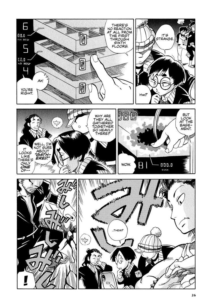 Inugamihime ni Kuchizuke Chapter 1 page 24 - Chapter 1 : The Rumored Job