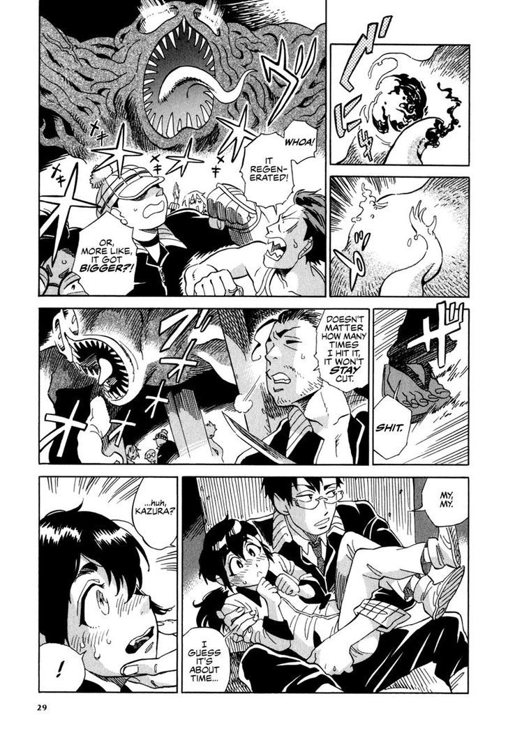 Inugamihime ni Kuchizuke Chapter 1 page 27 - Chapter 1 : The Rumored Job