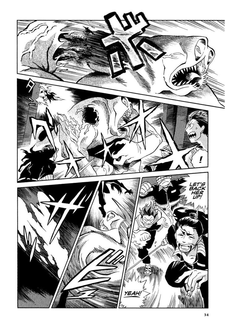 Inugamihime ni Kuchizuke Chapter 1 page 32 - Chapter 1 : The Rumored Job