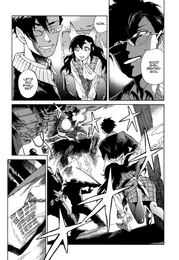 Inugamihime ni Kuchizuke Chapter 1 page 7 - Chapter 1 : The Rumored Job
