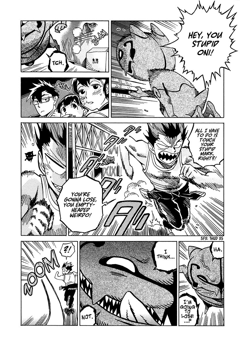 Inugamihime ni Kuchizuke Chapter 10 page 15 - Chapter 10 : Most Troubling Woof Woof Woof