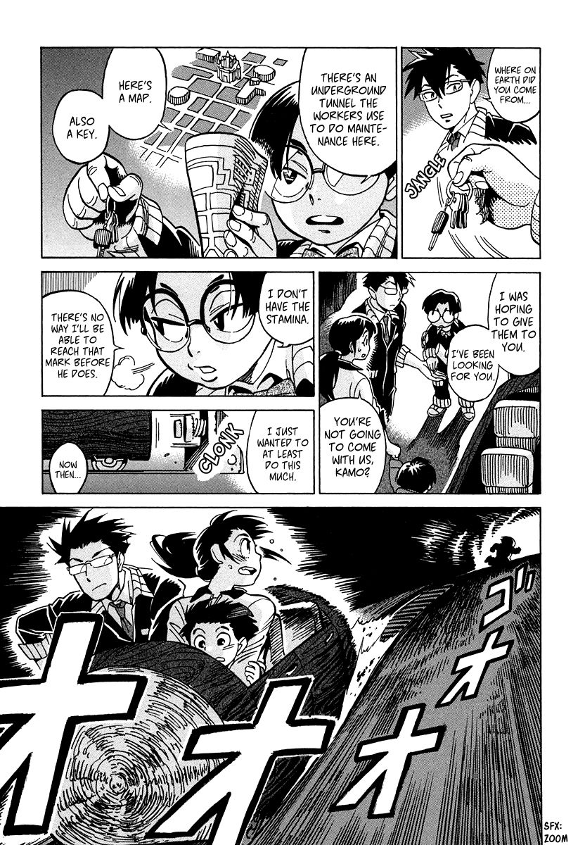 Inugamihime ni Kuchizuke Chapter 10 page 22 - Chapter 10 : Most Troubling Woof Woof Woof