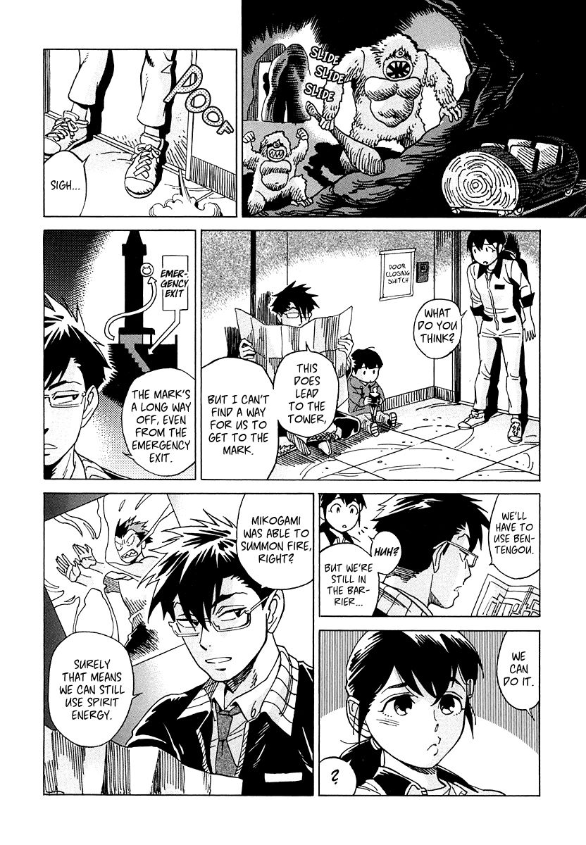 Inugamihime ni Kuchizuke Chapter 10 page 23 - Chapter 10 : Most Troubling Woof Woof Woof