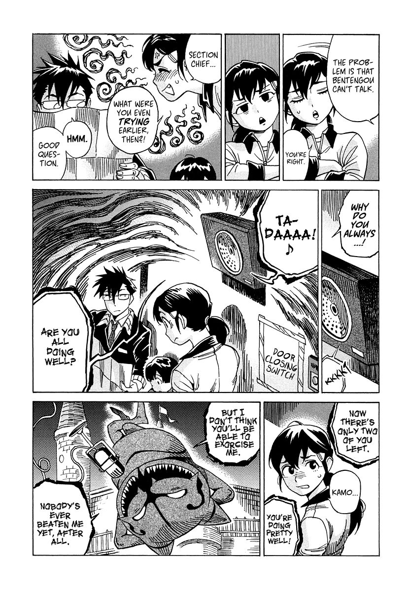 Inugamihime ni Kuchizuke Chapter 10 page 24 - Chapter 10 : Most Troubling Woof Woof Woof
