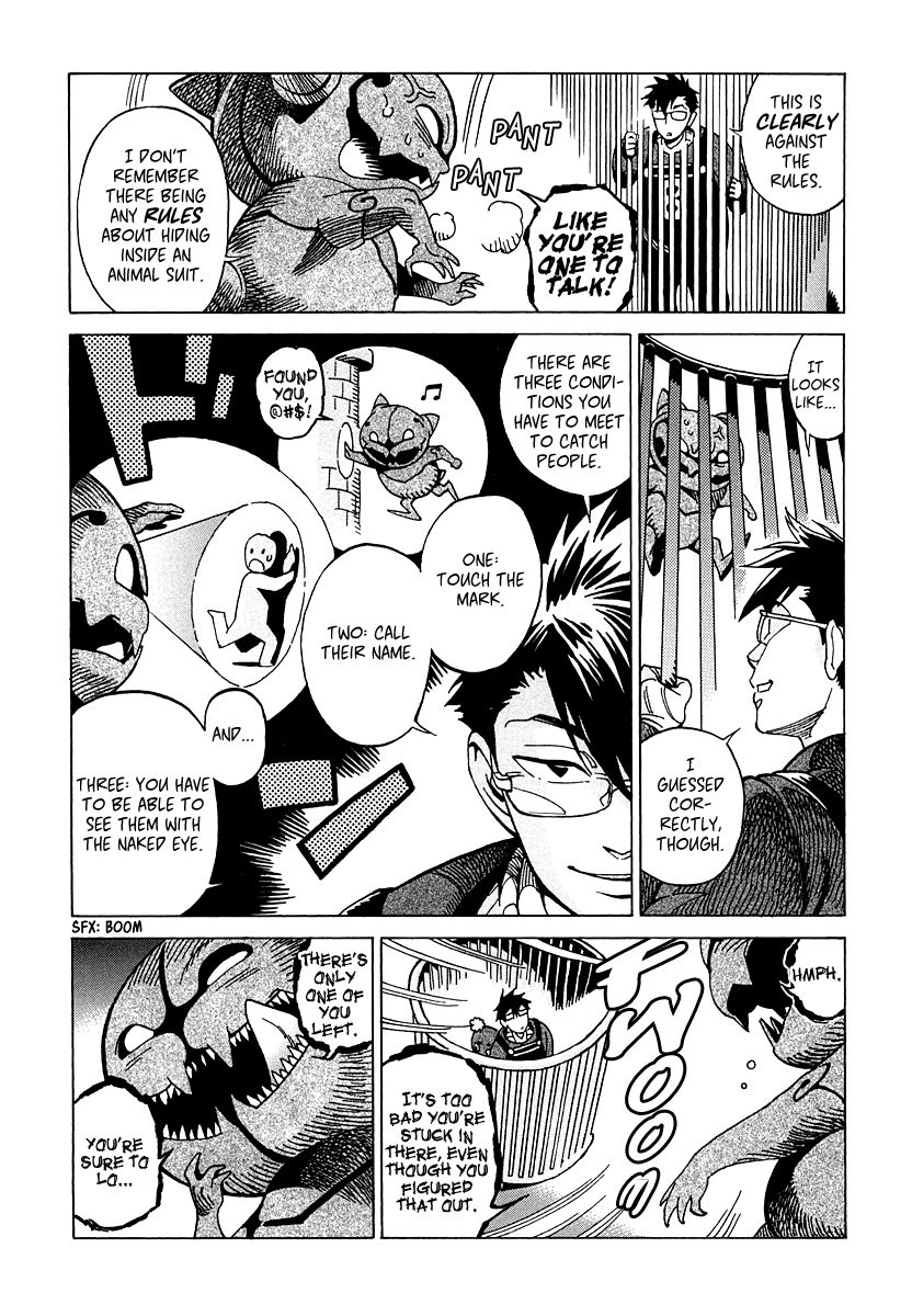 Inugamihime ni Kuchizuke Chapter 10 page 32 - Chapter 10 : Most Troubling Woof Woof Woof