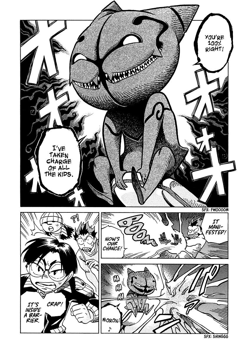 Inugamihime ni Kuchizuke Chapter 10 page 5 - Chapter 10 : Most Troubling Woof Woof Woof