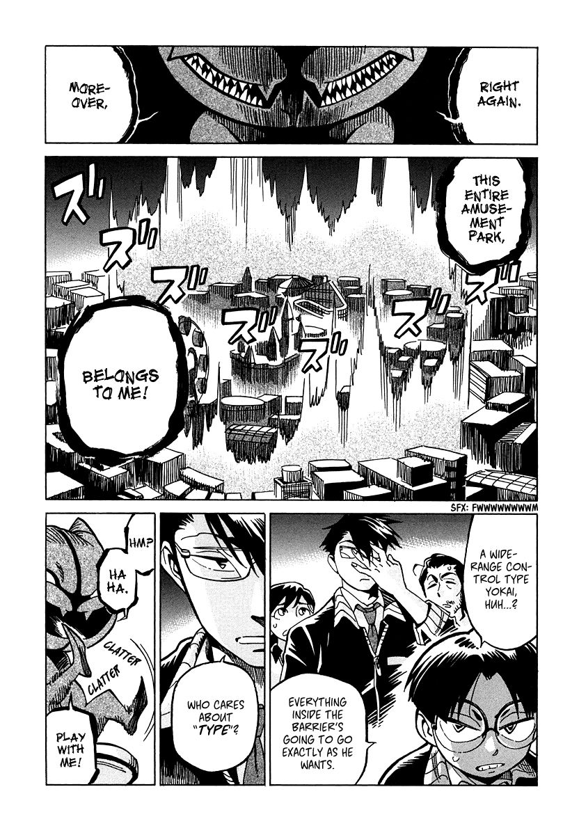 Inugamihime ni Kuchizuke Chapter 10 page 6 - Chapter 10 : Most Troubling Woof Woof Woof