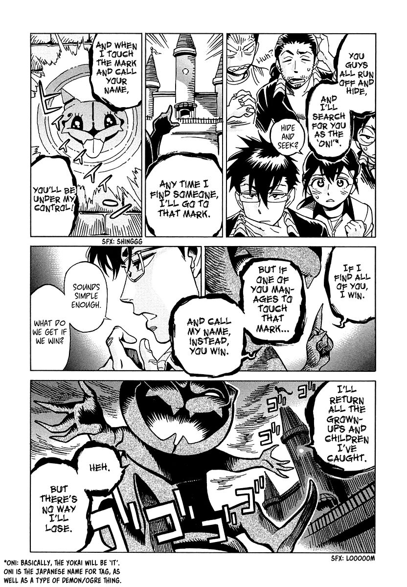 Inugamihime ni Kuchizuke Chapter 10 page 7 - Chapter 10 : Most Troubling Woof Woof Woof