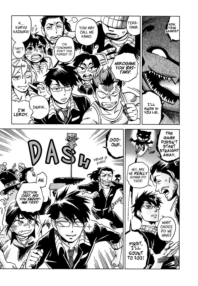 Inugamihime ni Kuchizuke Chapter 10 page 8 - Chapter 10 : Most Troubling Woof Woof Woof