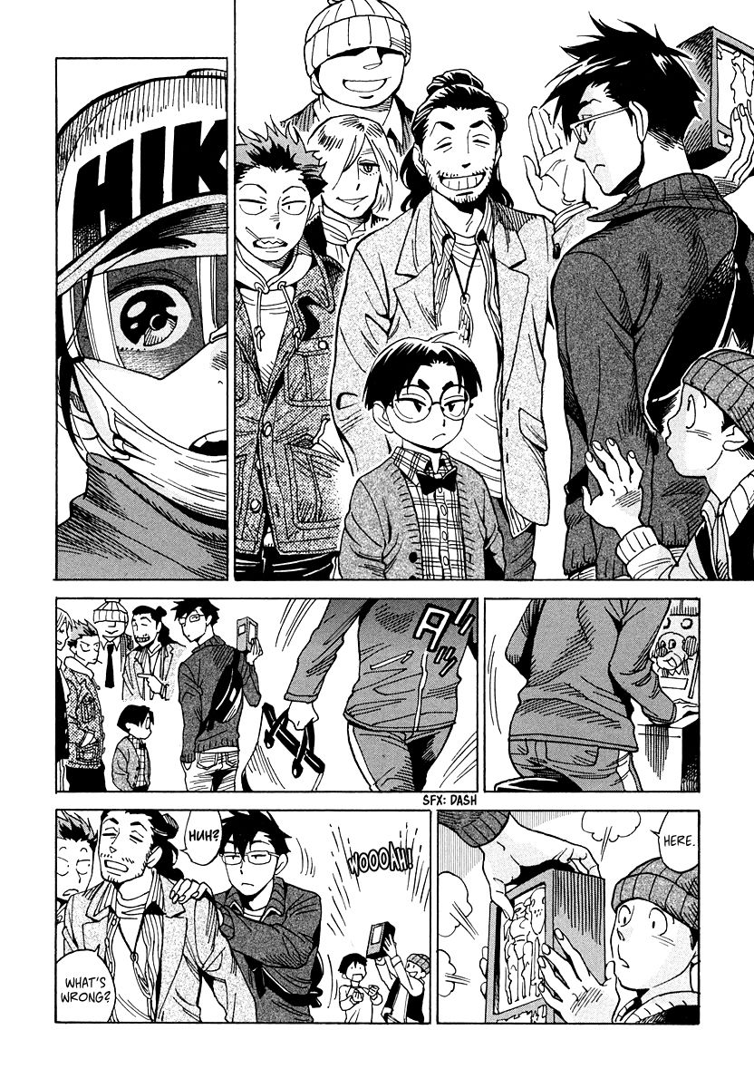 Inugamihime ni Kuchizuke Chapter 11 page 15 - Chapter 11 : Sunday Pursuit