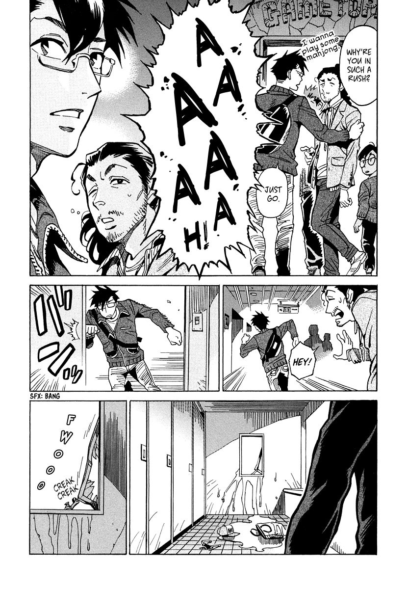 Inugamihime ni Kuchizuke Chapter 11 page 17 - Chapter 11 : Sunday Pursuit