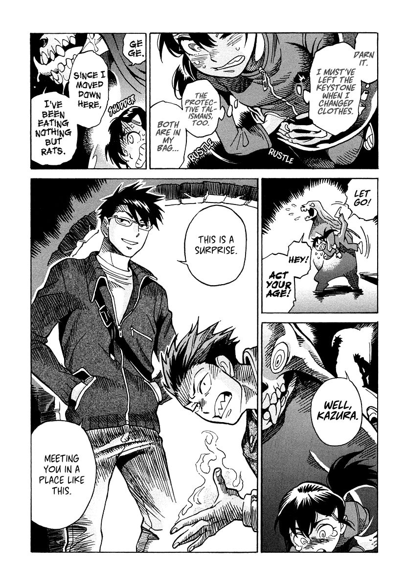 Inugamihime ni Kuchizuke Chapter 11 page 19 - Chapter 11 : Sunday Pursuit