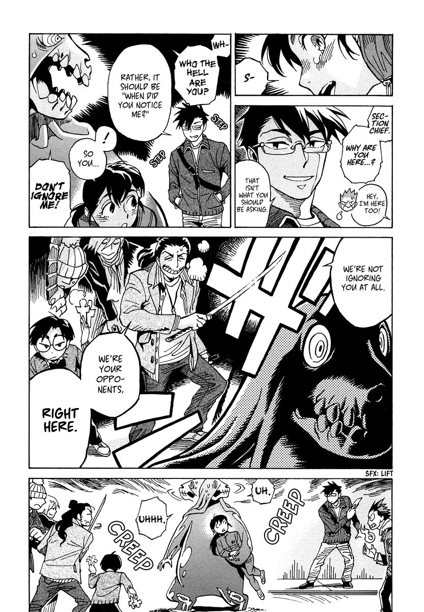 Inugamihime ni Kuchizuke Chapter 11 page 20 - Chapter 11 : Sunday Pursuit
