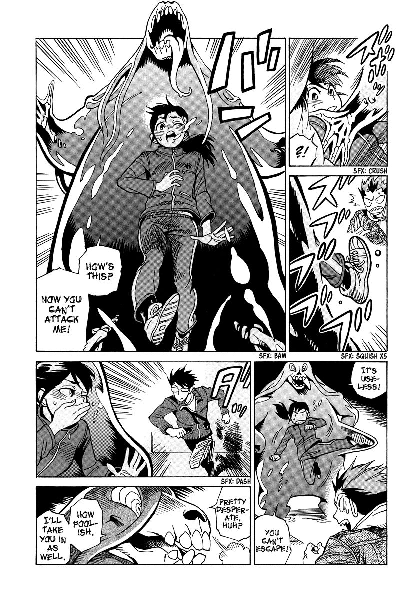 Inugamihime ni Kuchizuke Chapter 11 page 21 - Chapter 11 : Sunday Pursuit