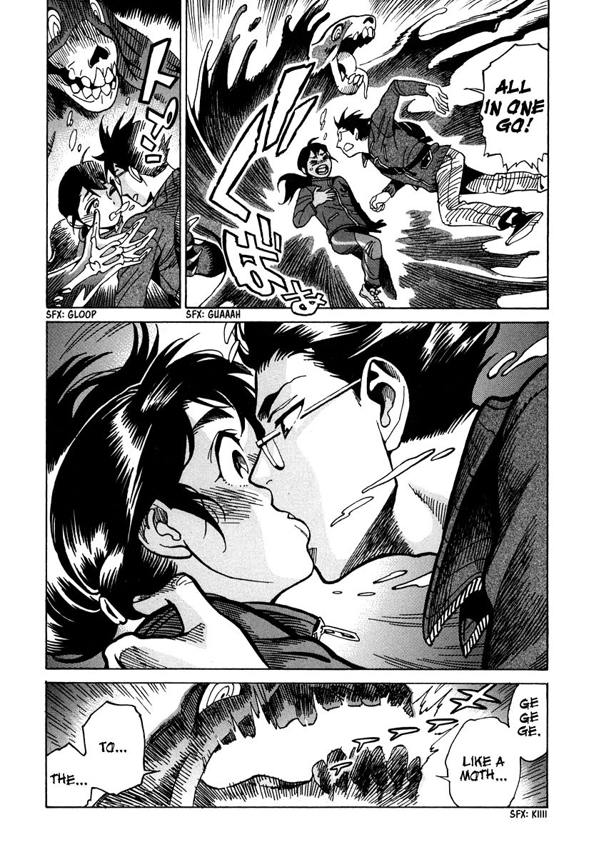 Inugamihime ni Kuchizuke Chapter 11 page 22 - Chapter 11 : Sunday Pursuit